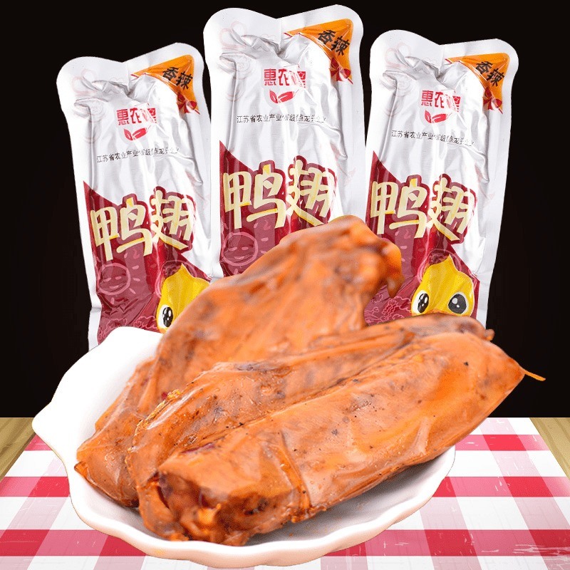 Whynon God Star Spiced Spicy Duck Wings 500g Scattered Call Small Packaging Whitong Duck Wings Slightly Spicy Casual Zero Food Snack-Taobao