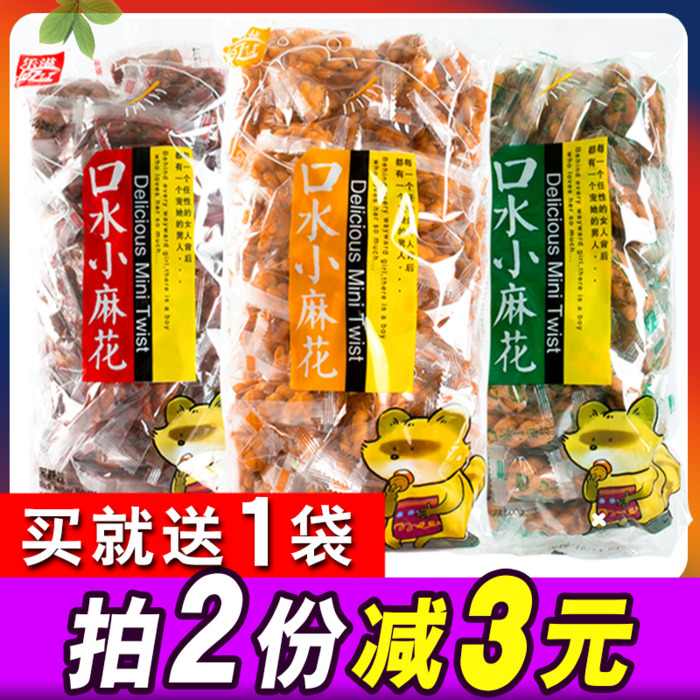 Philharmonie Nourishes Small Hemp Flowers Aromas of Traditional Food Snack Tea Dot Sesame Honey Taste Numb Casual Zero Food