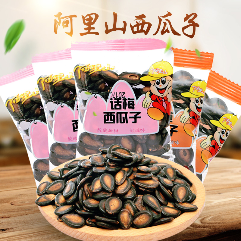 Alishan Liquorice Talk Mexicagua 500g Independent small package Alisha melon seeds fried stock snacks