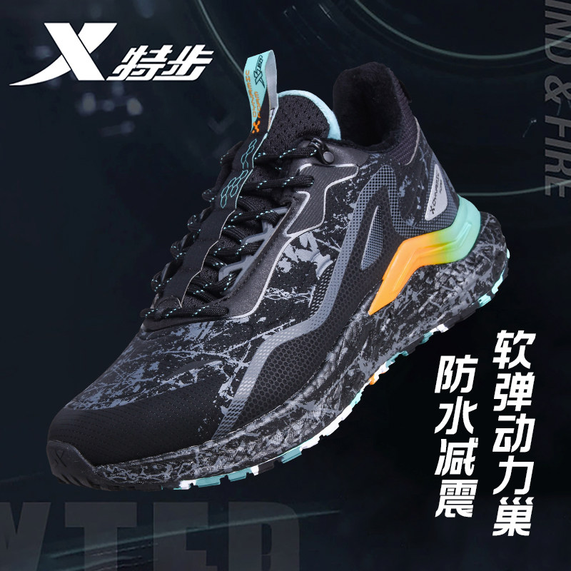 Special Step Power Nest Men's Shoes Winter New Waterproof Running Shoes Men Shock Absorbing Shoes Spring Autumn Soft Bomb Sneaker Men 's 