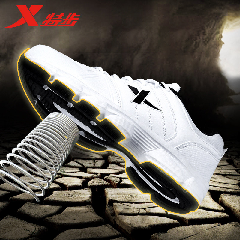 Special step men's shoes spring and autumn new running shoes men's shock absorption casual shoes white summer mesh sneakers men