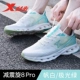 Парус Bai/Aurora Green-Shock Crement 8pro