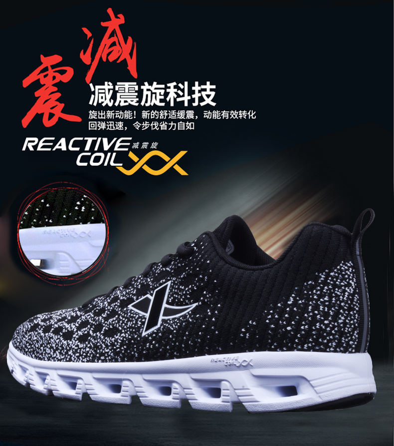 Giày đặc biệt cho nam Giày thể thao 2019 xuân hè mới Giày đệm mới chạy bộ thoáng khí Giày nam chạy bình thường - Giày chạy bộ giày thể thao chính hãng