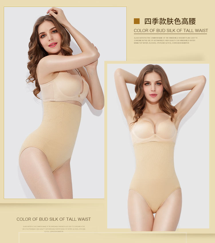 body amincissant sexy en nylon - Ref 670318 Image 26