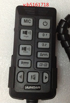 HUNDAR grand CJB-S2 host controller electronic alarm handle accessories microphone