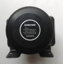 Interstellar car ambulance alarm horn alarm horn megaphone horn car horn 12v24v universal