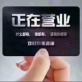 嘉兴装饰汽车用品的LOGO