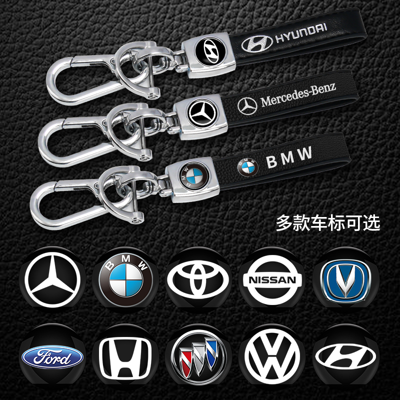Car Keychain Lanyard, High-End and Stylish, Anti-Lost Key Leather Strap for Men and Women, Special Metal Buckle for Car Keys