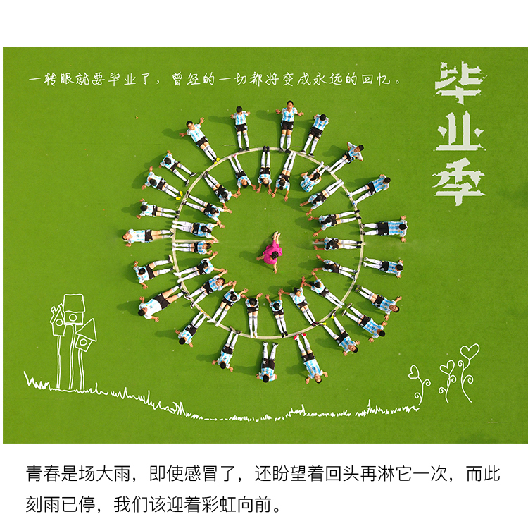 Photographer graduation photograph and photograph photograph of kindergarten primary school graduate photo shooting home service in Nanjing, Shanghai