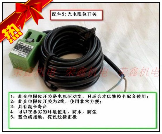2-wire limit switch CNC control card matching limit switch 6~36V engraving machine SN04-D proximity switch
