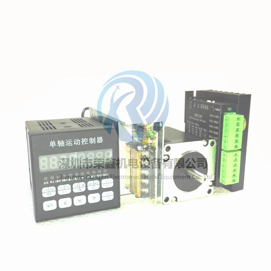57 stepper motor drive control set 4 sets of single-axis programmable motion controller in stock