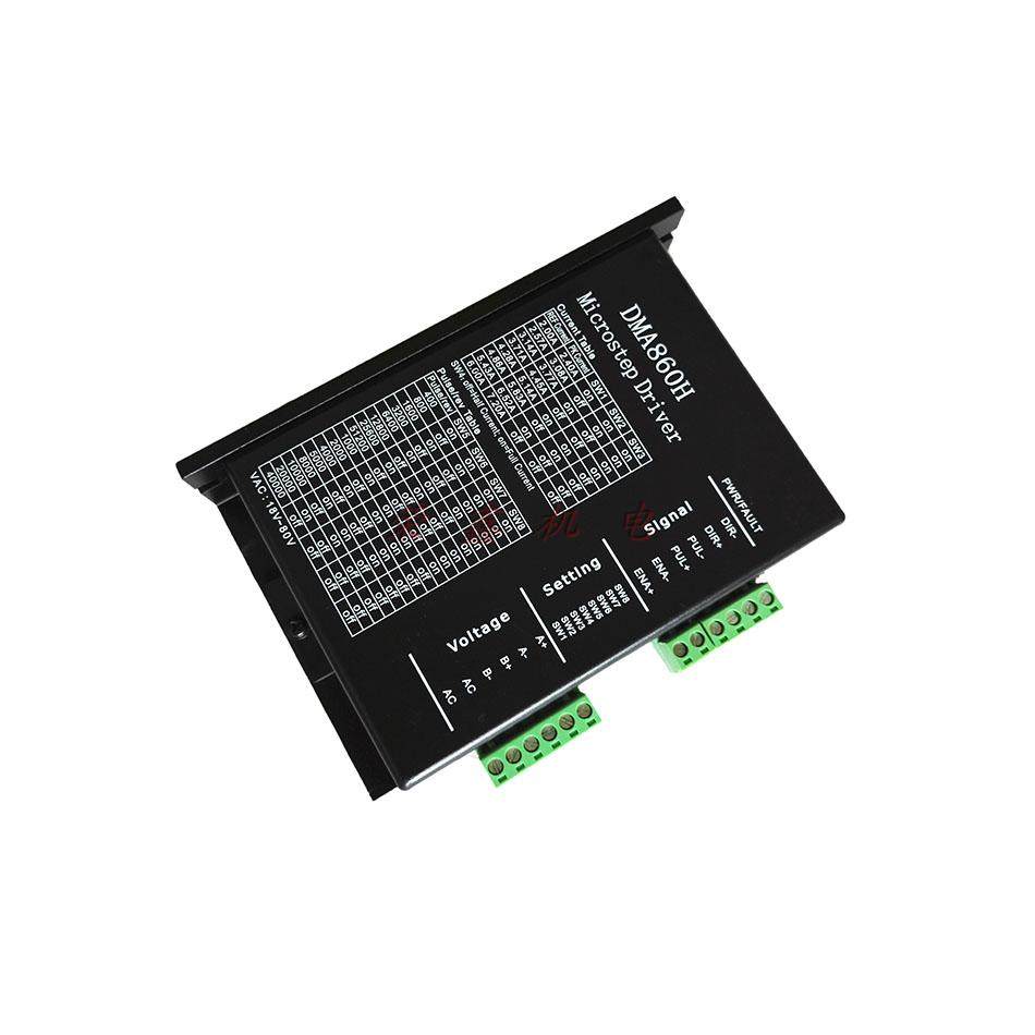 86 stepper motor driver DMA860H numerical control engraving machine 7 2A AC/DC input DSP drive DM860H