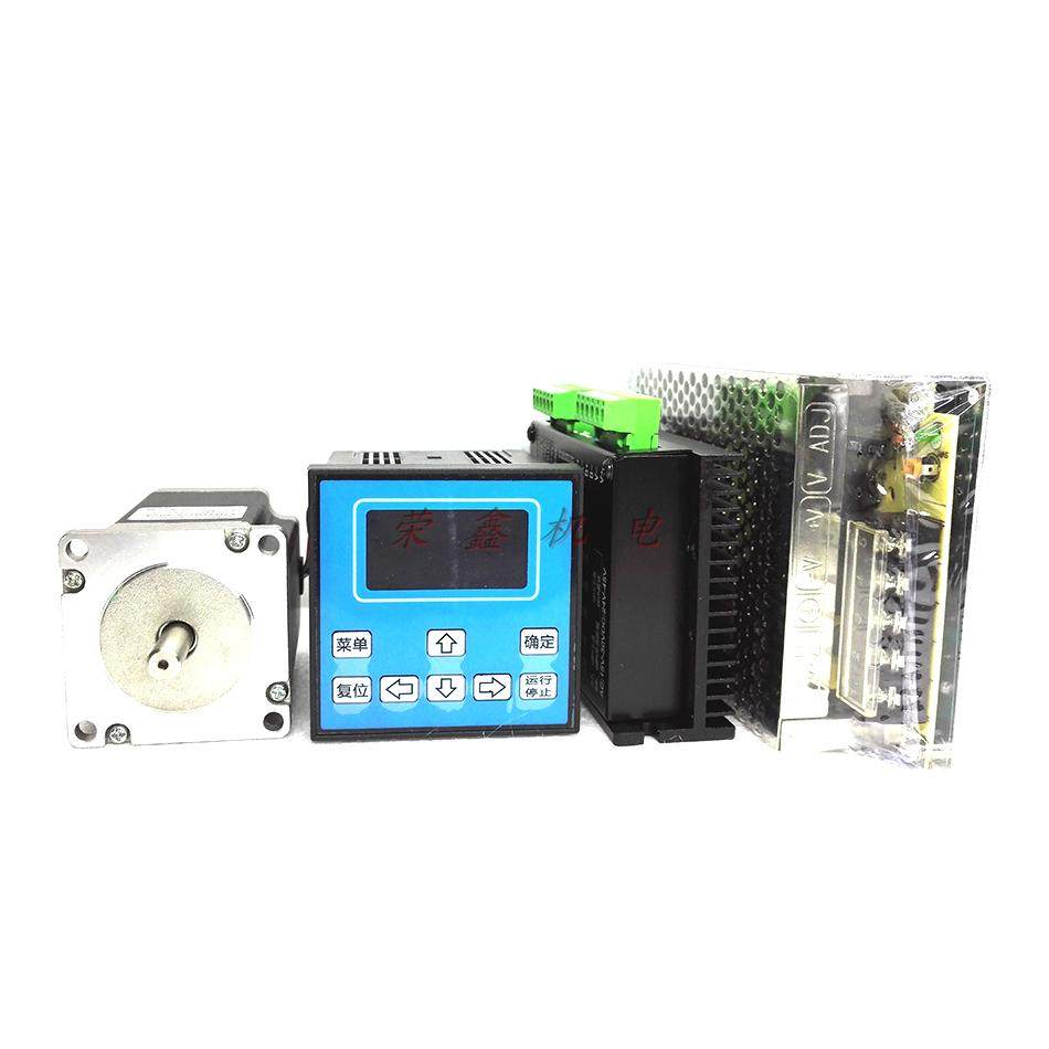 Chinese Programmable controller Control kit 4pcs set 57MOTOR Drive Control Kit Stock