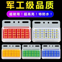 Truck side light 12V24V waterproof ground tire light led width light auxiliary reversing light trailer bright waist light
