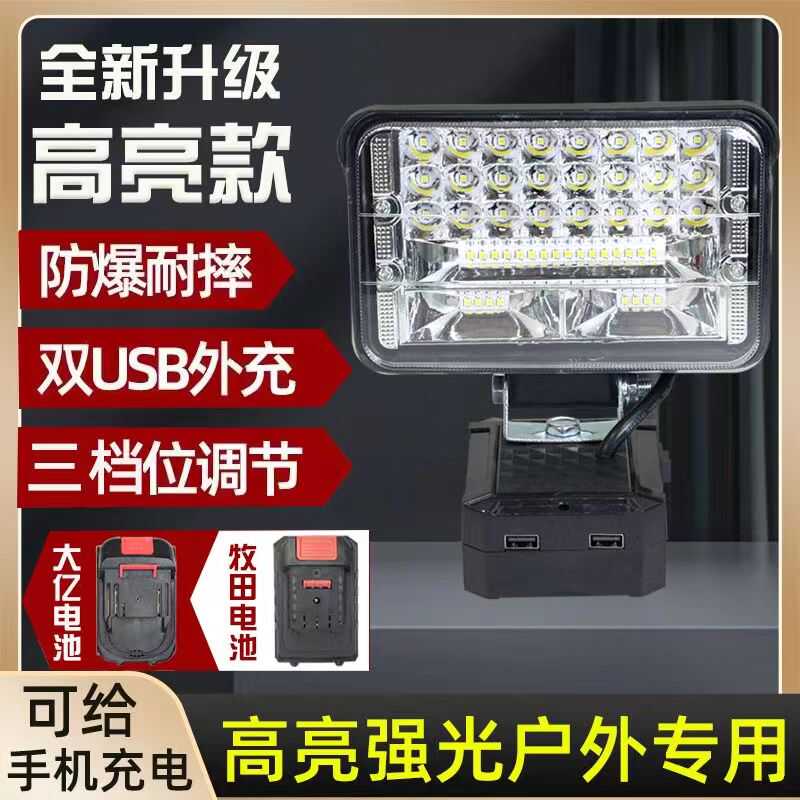 锐霸RB-ZM06A:21V锂电驱动的内磨艺术