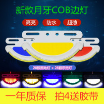 New ultra-thin cob big truck side light 24v Semi-hanging width light bright waterproof led floor light super bright side light
