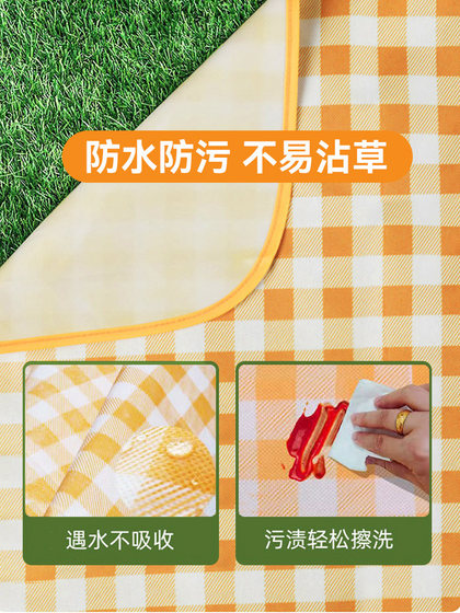 Picnic mat moisture-proof mat thickened outdoor picnic camping beach tent mat waterproof lawn mat portable outing