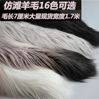 Имитация пляжная шерсть имитация Fox Furs Clate