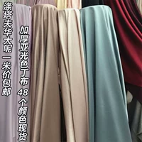 В 11 -летнем магазине старый магазин Super 20 Colors Толнее бесцветная матовая мягкая дань