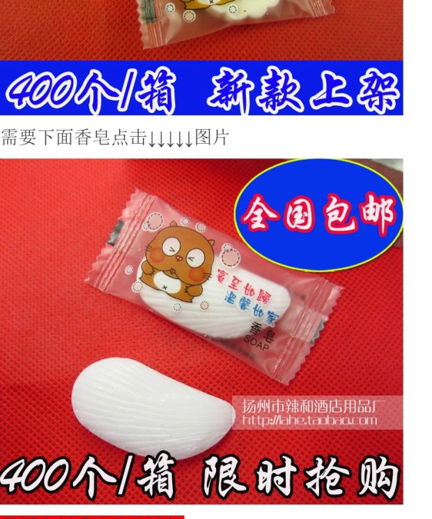 Khách sạn khách sạn cung cấp phòng giải trí phòng tắm hơi phòng tắm hơi hộ gia đình xà phòng dùng một lần toàn bộ hộp - Rửa sạch / Chăm sóc vật tư túi đựng mỹ phẩm mini
