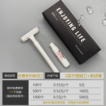 Disposable razor razor hair removal knife scraper planing hotel special toiletries
