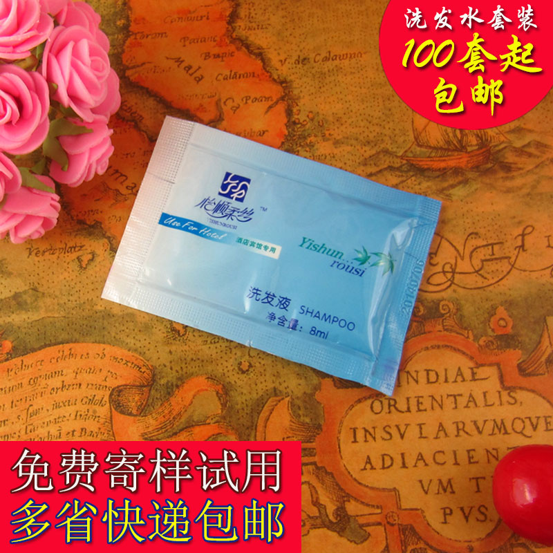 Hotel special disposable shampoo body wash liquid bag hotel toiletries shampoo small package