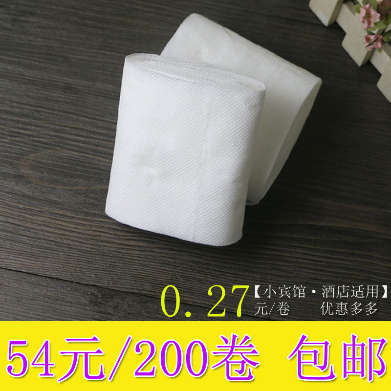 Hotel special small roll paper hotel supplies toilet paper small roll disposable paper towel powder room toilet