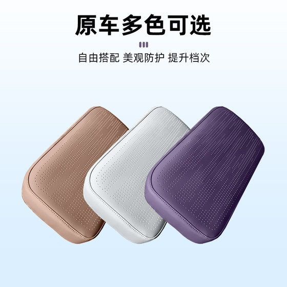 阿维塔06/07/12腿托保护套前排座椅脚托防护汽车内饰用品改装配件