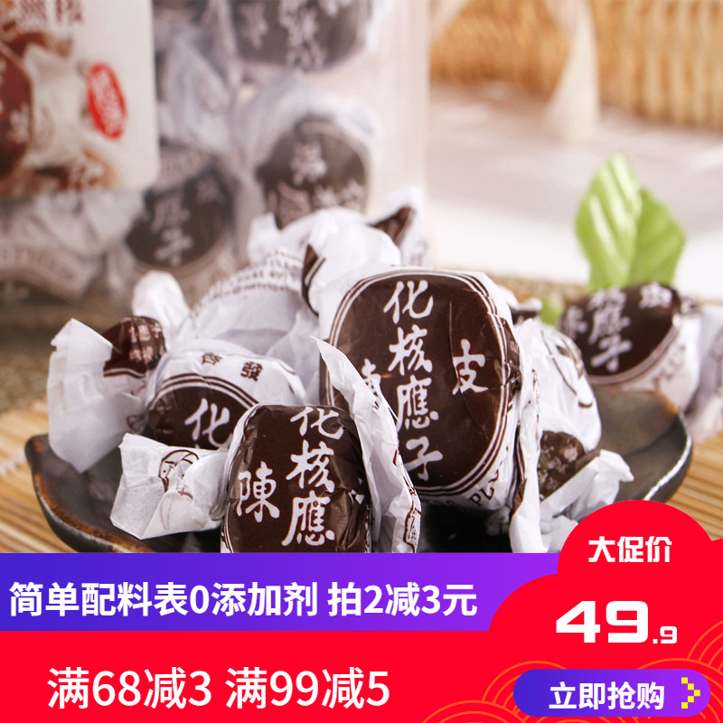 Chen Pimega Taiwan embarked on a new packaging bag of fruit preserved nucleus by Chen Chen Chen Nuclear Equipment