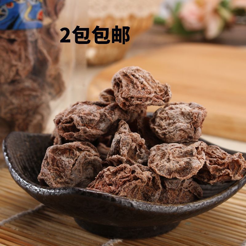 Spot Qiaoyi sweet plum Taiwan imported candied specialty Dried plum Dried fruit Dried sour plum Dried plum products