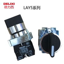 Delixi knob switch LAY5-BD21 35 33 1 normally open 1 normally closed two three-position knob