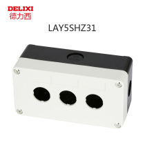 Delixi LAY5SHZ31 waterproof button switch box emergency stop switch control box 3 hole 22mm indicator box