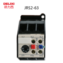 Delixi JRS2-63 F independent installation thermal overload relay 32A 45A 57A 63A
