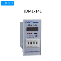 Zhengtai counting relay relay JDM1-14 AC220V AC380VAC DC100V~240V