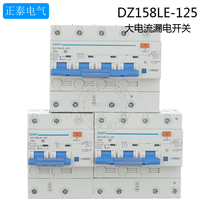 Zhengtai DZ158LE-125 1P 2P 2P 3P 3P 3P 4P 4P 80A 100A 100A power leakage circuit breaker