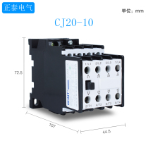CHNT Zhengtai CJ20-10 AC contactor 36V 220V 380V 2 normally open 2 normally closed silver contacts