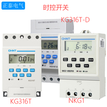 Zhengtai KG316T-D time control switch NKG1 timing switch timer electronic timing switch