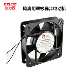 Delixi Industrial Cabinet Refrigerator Heading Fan Fan Fan Fan Fan Flower 220V S quiet High Speed 380V Fan Fan