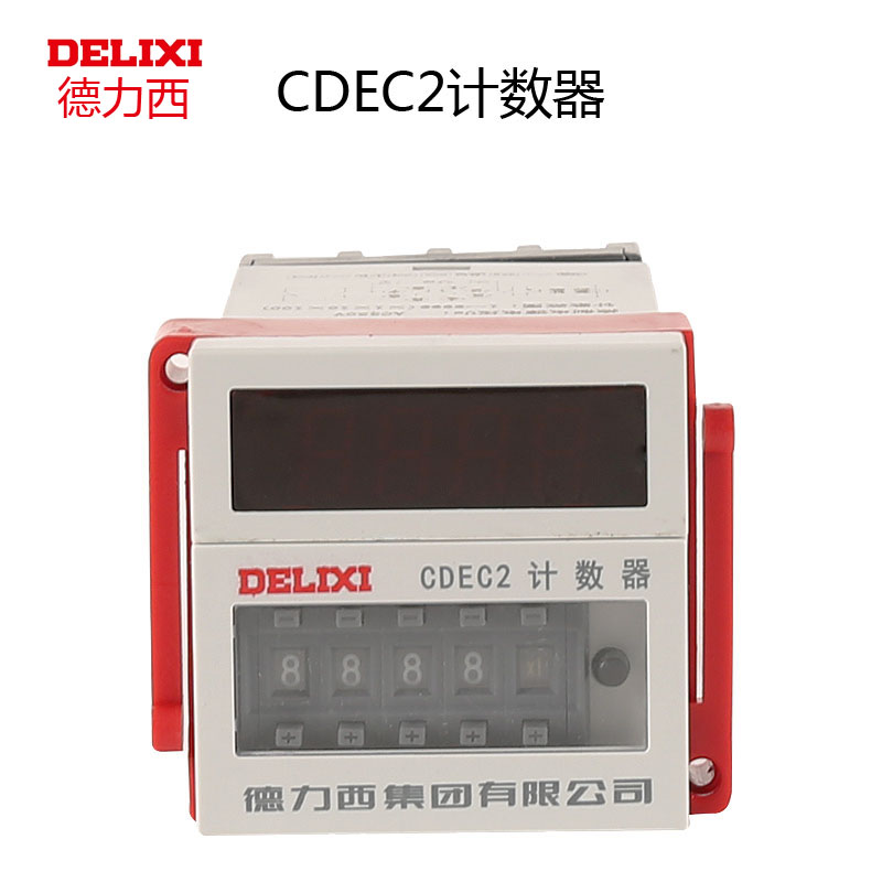 Delixi electronic counter 1~999900 times CDEC2 DC24V AC220V 8-foot counter