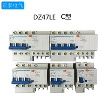 CHINT Electric leakage protector DZ47LE 3P N 63A home protector 2P 63A protector 4P 40A32A