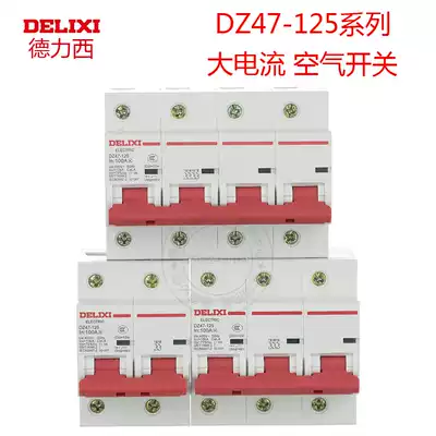 Delixi circuit breaker DZ47-125 2P 3P 4P 80A 100A 125A high power air open CDB2