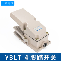 Chint foot switch YBLT-4 with protective cover suitable for controlling machine tool electrical medical equipment