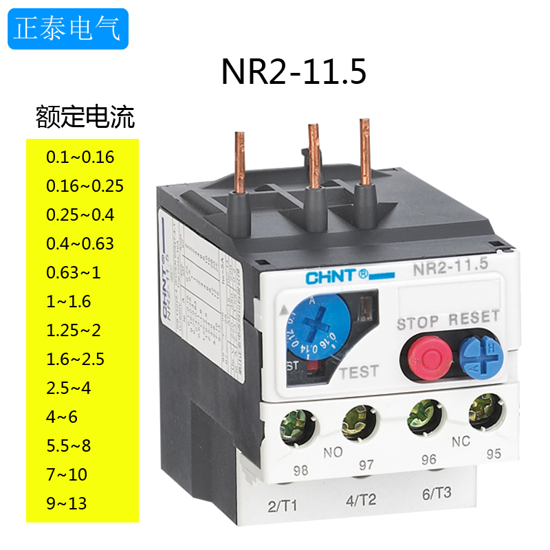 Zhengtai NR2-11 5 thermal overload relay 1A 1 6A 2 5A 5A 4A 6A 8A 10A 13A 13A CJX2