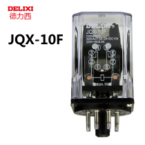 Delixi small high power relay JQX-10F 3Z 11 round foot AC220V 2Z 8 round foot AC380