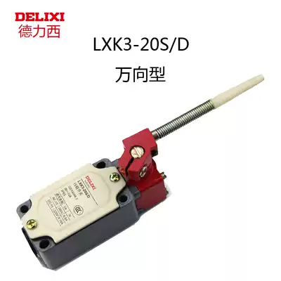 Delixi travel switch limit switch positioning switch LXK3-20S D