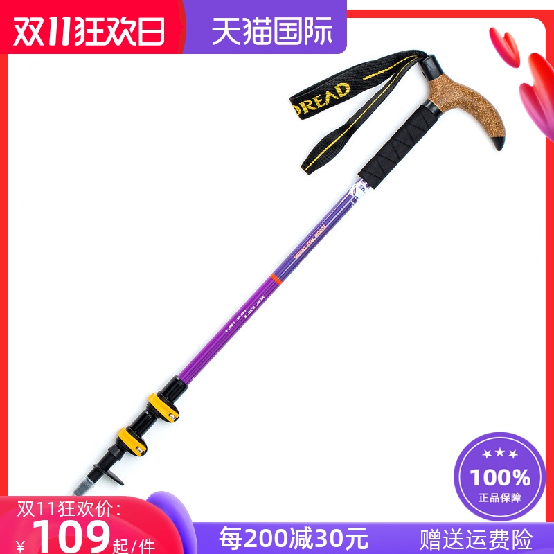 Pathfinder trekking stick cane outdoor ultra-light telescopic trekking stick climbing crutches crutches walking stick multi-functional