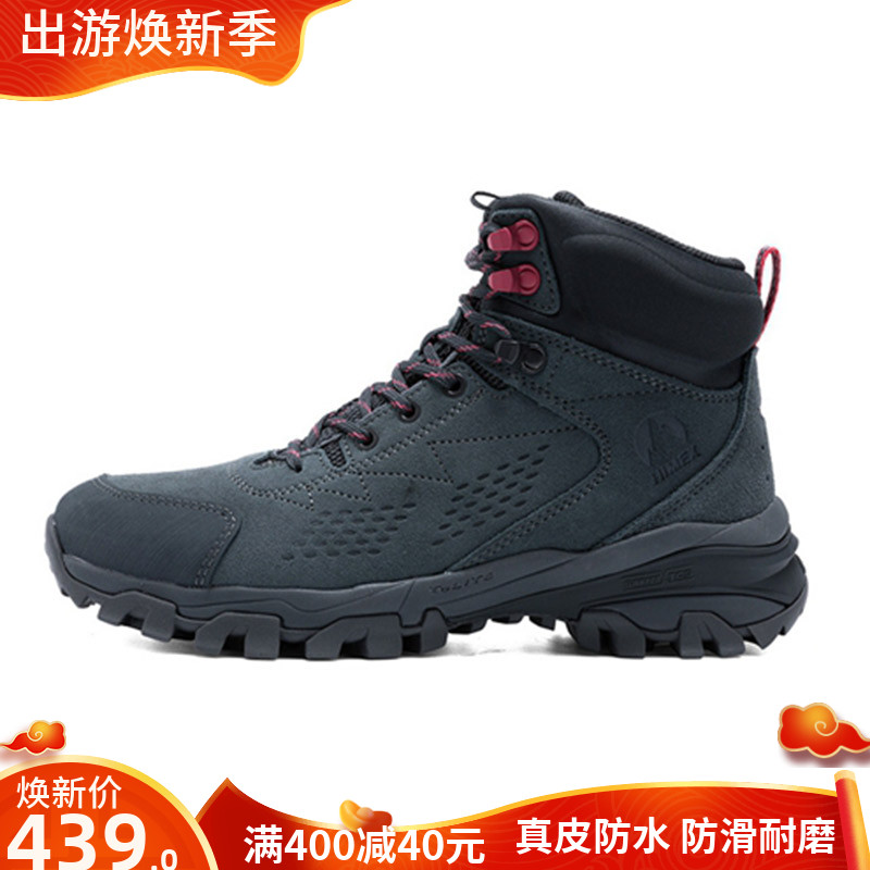 Pathfinder High Cylinder Mountaineering Shoes Women Shoes Men's Spring Waterproof Non-slip Hiking Boots Cross-country Sneakers Wear and Wear Outdoor Shoes