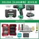 DS12DA (4.0AH Single Power) Подарки большой подарочный пакет