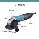 Makita Makada Kok -To -GA4031/GA4030/R
