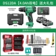 DS12DA (4.0AH Dual Power) Подарочный пакет